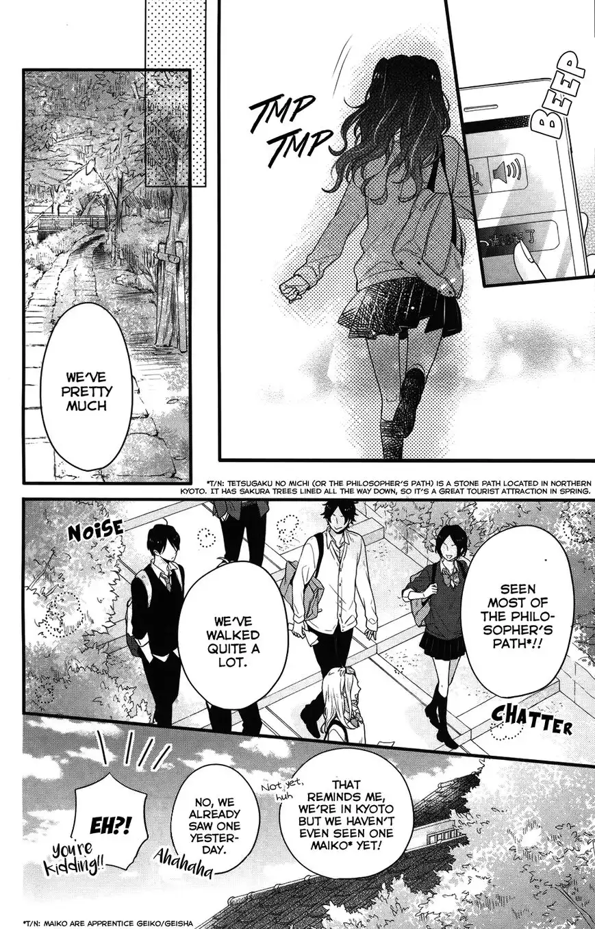 Nijiiro Days Chapter 36 33